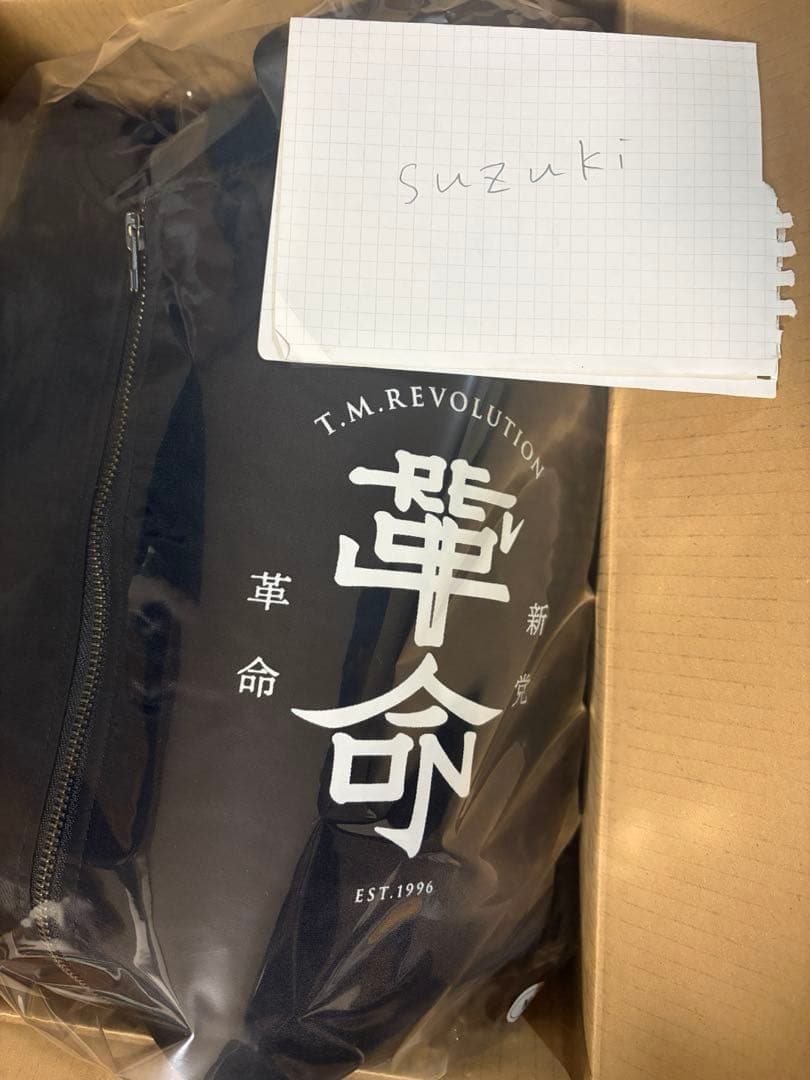 TMR 333着限定 手書きシリアル入りMA-1 西川貴教