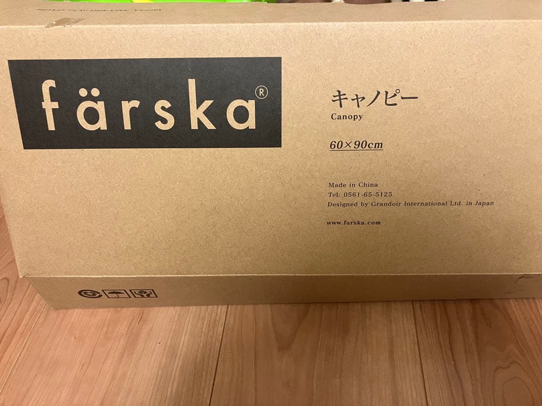 【Texas Motors】キャノピー付きクリエイティブコット