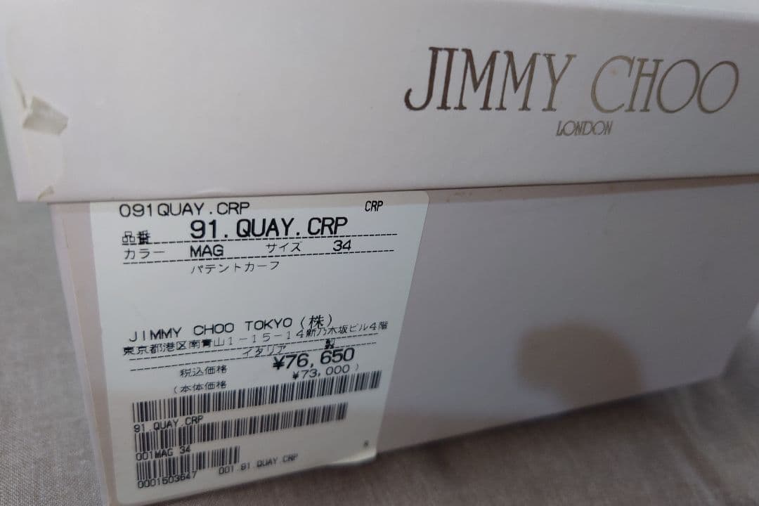 ★たこやき★ジミーチュウ ミュール ★JIMMY CHOO★