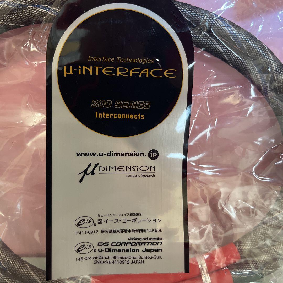 【未使用】μ-DIMENSION_UDI-302-1M