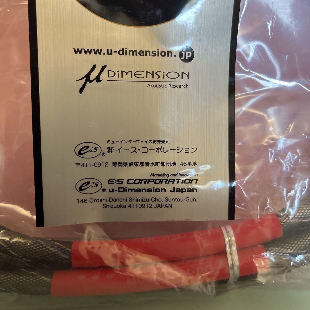 【未使用】μ-DIMENSION_UDI-302-1M