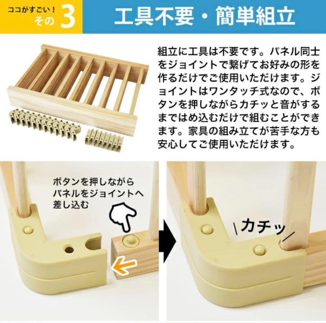 キッズ ベビーサークル ワイド 8枚セット Playpen8 174×174cm