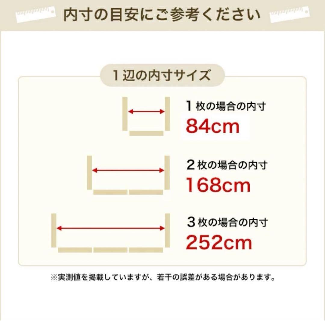 キッズ ベビーサークル ワイド 8枚セット Playpen8 174×174cm