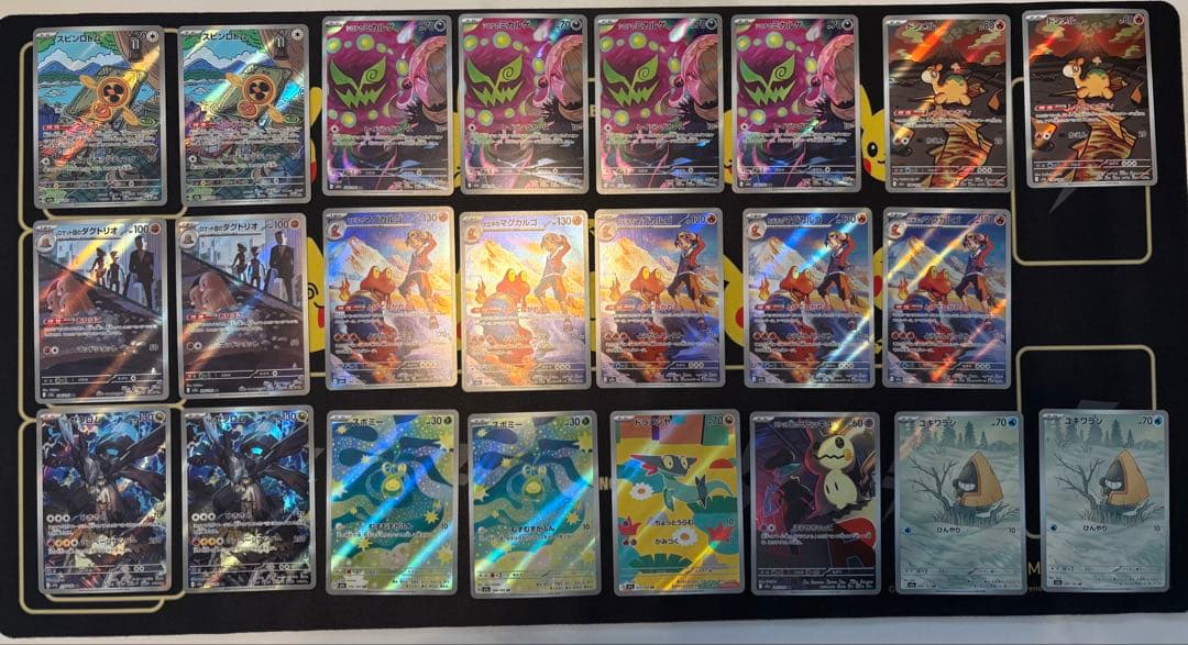 ポケモンカード AR 106枚　まとめ売り