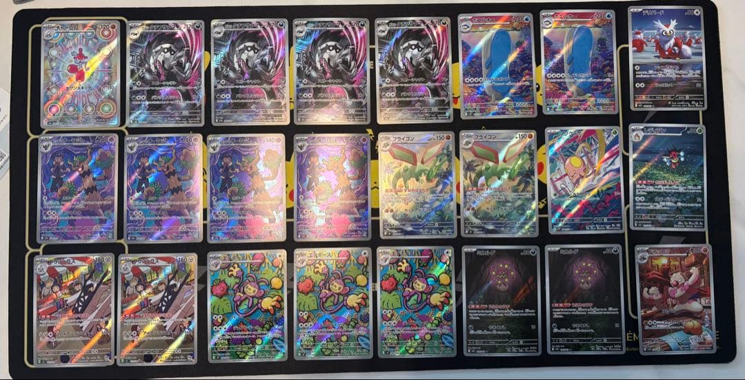 ポケモンカード AR 106枚　まとめ売り