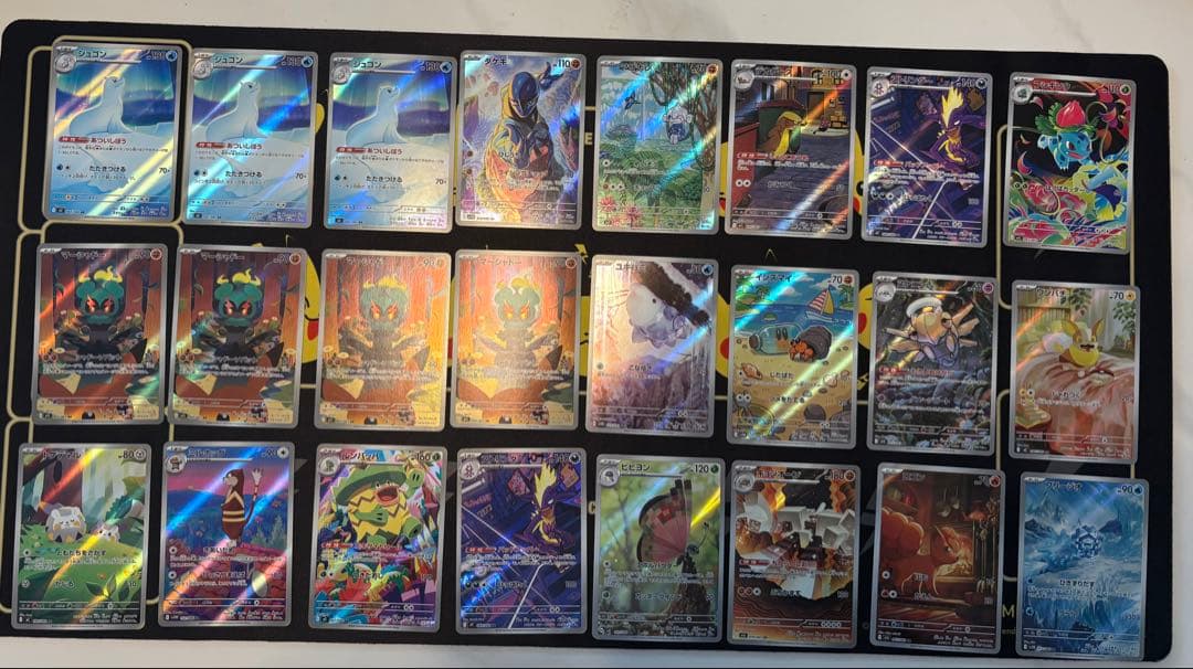 ポケモンカード AR 106枚　まとめ売り