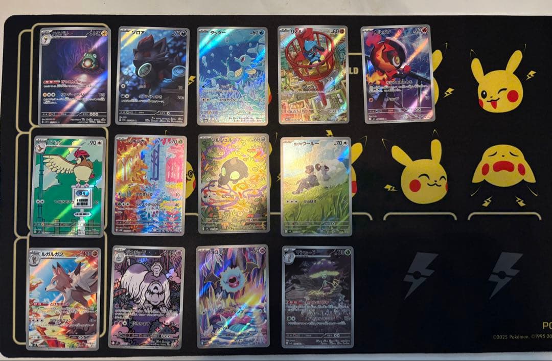 ポケモンカード AR 106枚　まとめ売り