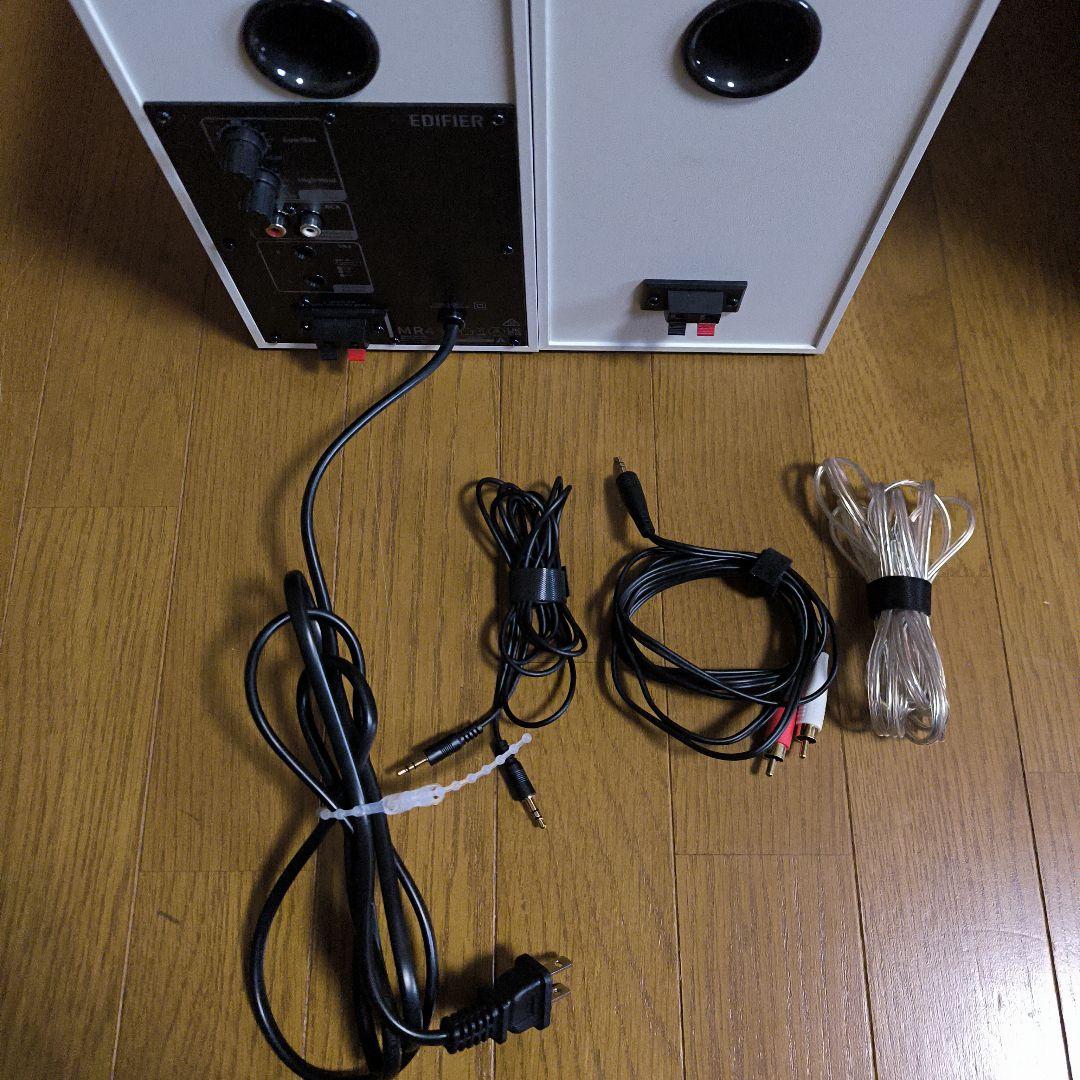 EDIFIER ホワイト スピーカー　MR4