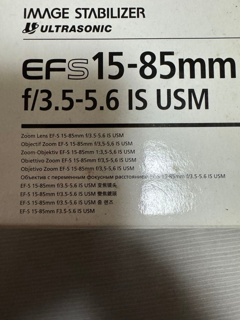k*k様 Canon EF-S 15-85mm f/3.5-5.6 USM ズー
