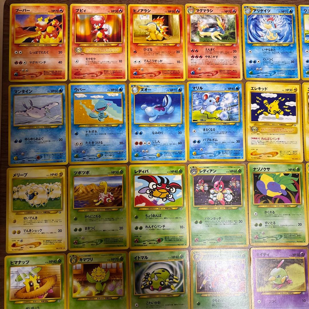 【匿名配送】旧裏　金、銀、新世界へ　80枚　ノーマル　コンプリート