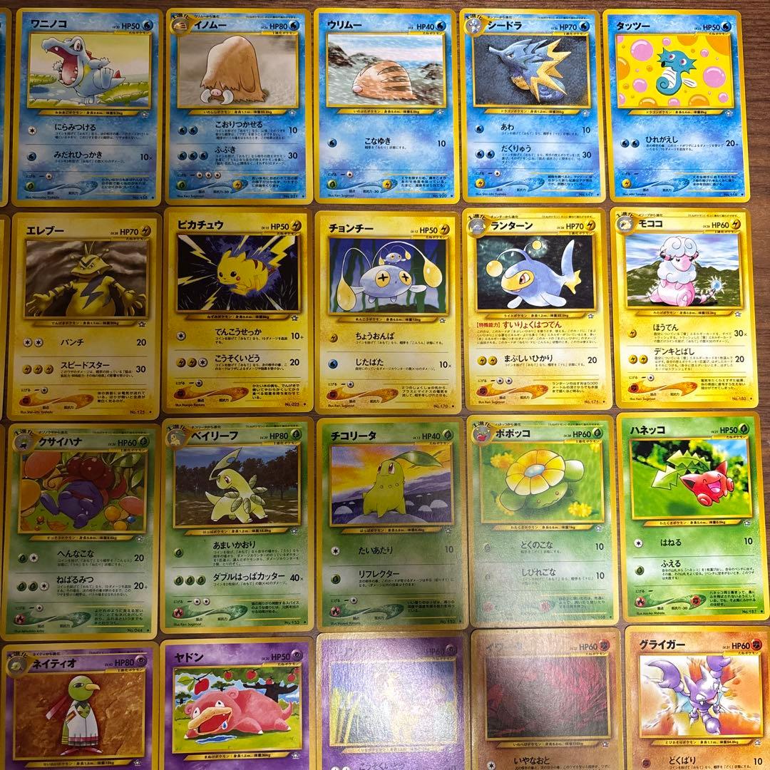 【匿名配送】旧裏　金、銀、新世界へ　80枚　ノーマル　コンプリート