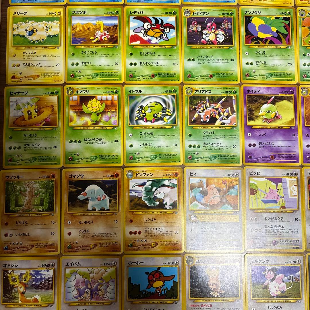 【匿名配送】旧裏　金、銀、新世界へ　80枚　ノーマル　コンプリート