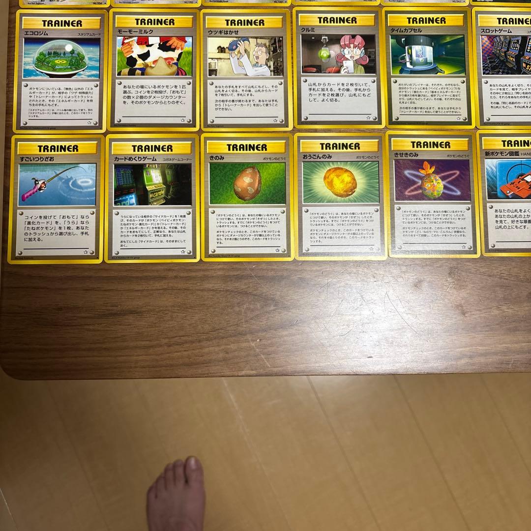 【匿名配送】旧裏　金、銀、新世界へ　80枚　ノーマル　コンプリート