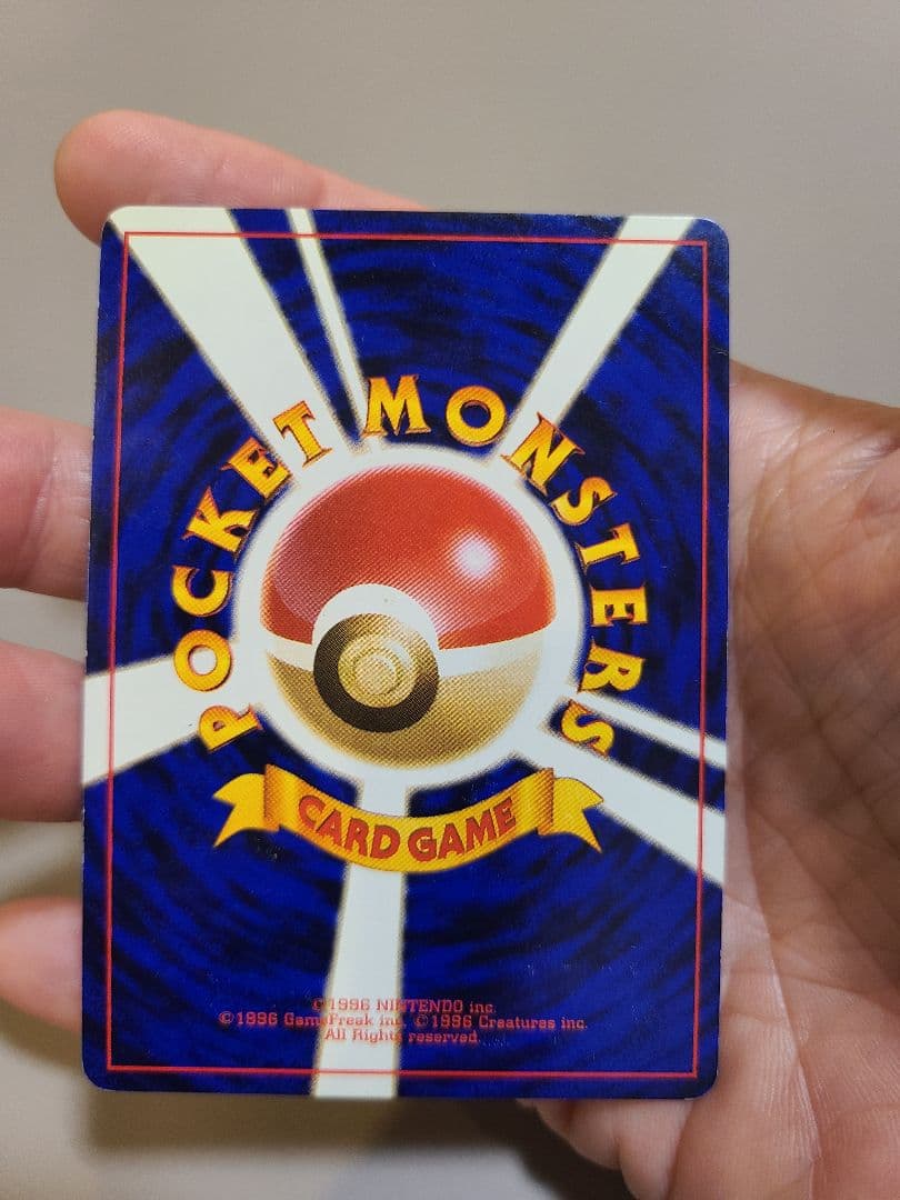 サ*見様 ■鬼熱なのか？■　新年2026年に10260円スタート!! ルギア ２