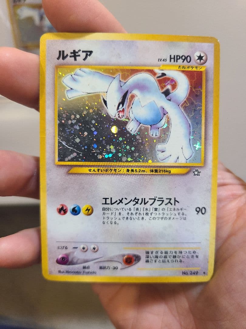 サ*見様 ■鬼熱なのか？■　新年2026年に10260円スタート!! ルギア ２