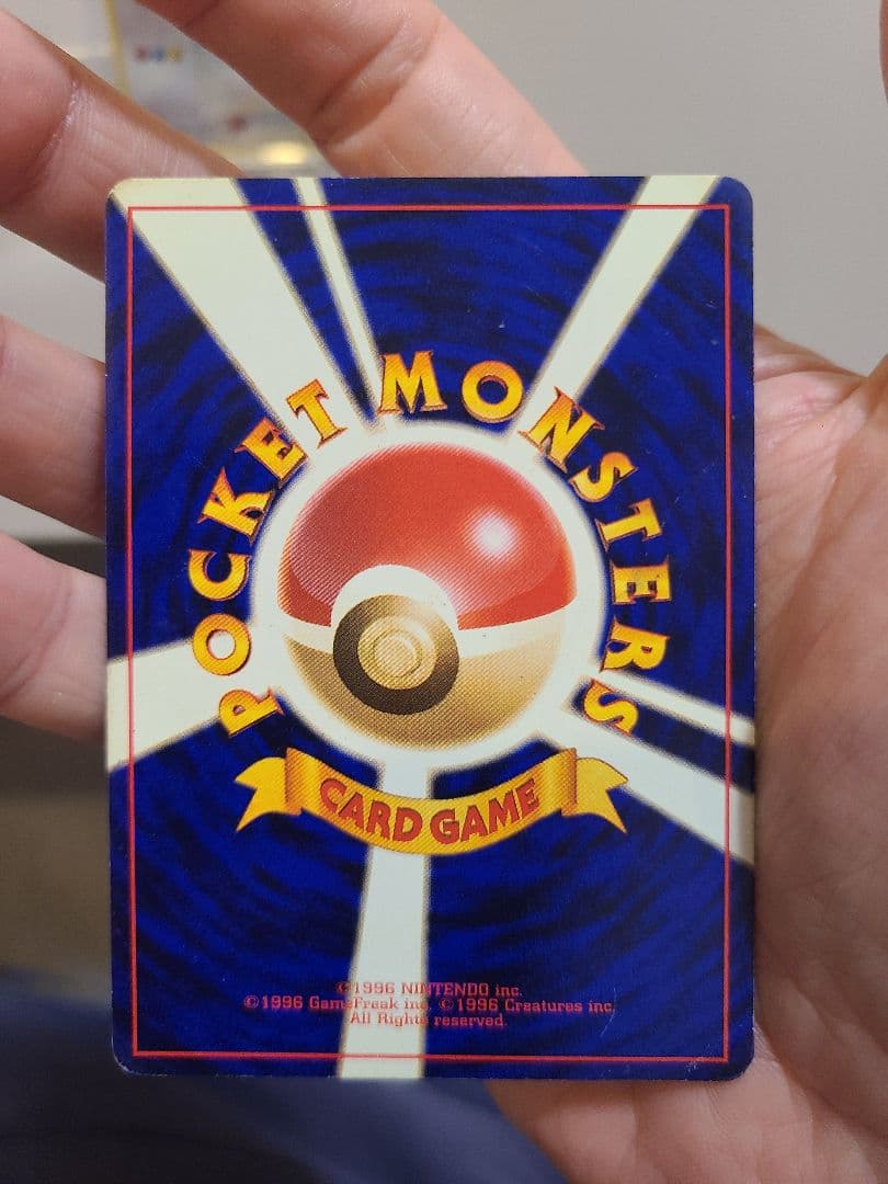 サ*見様 ■鬼熱なのか？■　新年2026年に10260円スタート!! ルギア ２