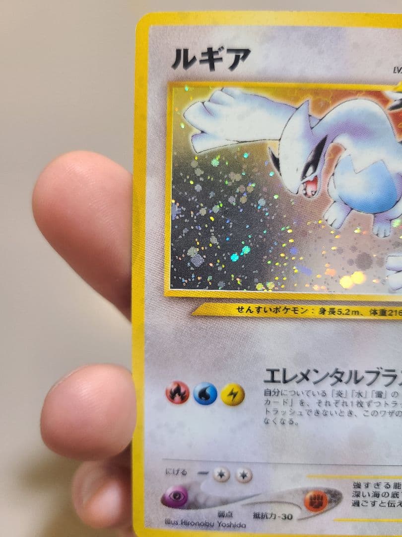 サ*見様 ■鬼熱なのか？■　新年2026年に10260円スタート!! ルギア ２