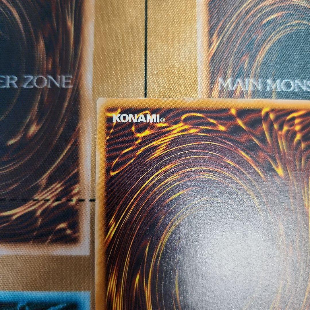 青眼の白龍　レリーフ（アルティメットレア）　SM-51