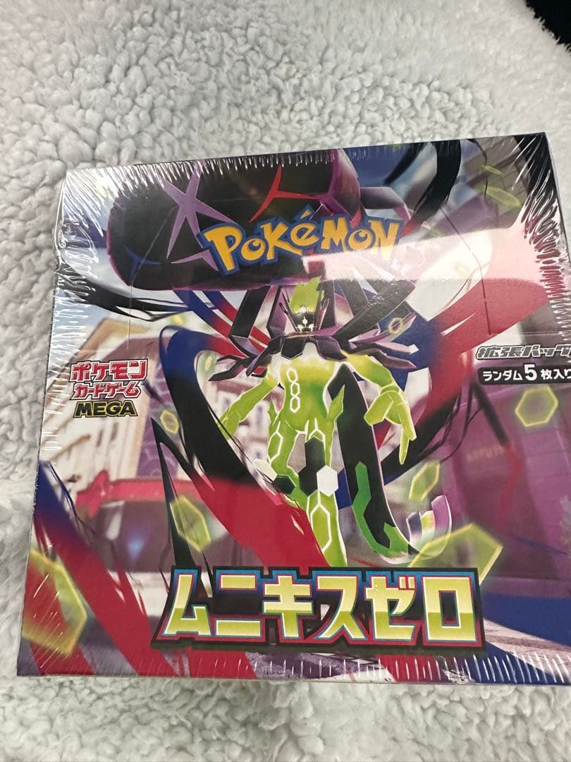 ポケモンカード「ムニキスゼロ」