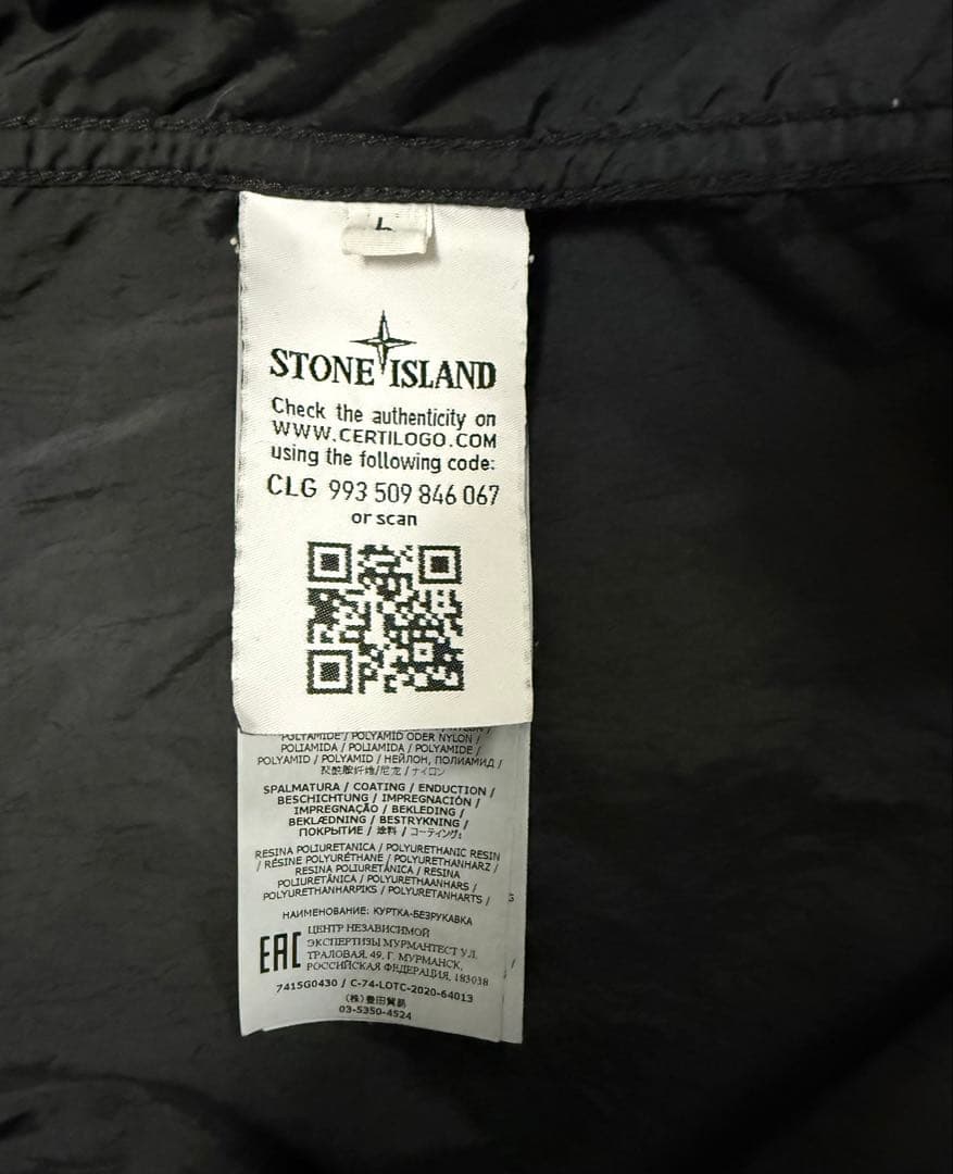 Stone  ナイロンベスト Lサイズ ブラック