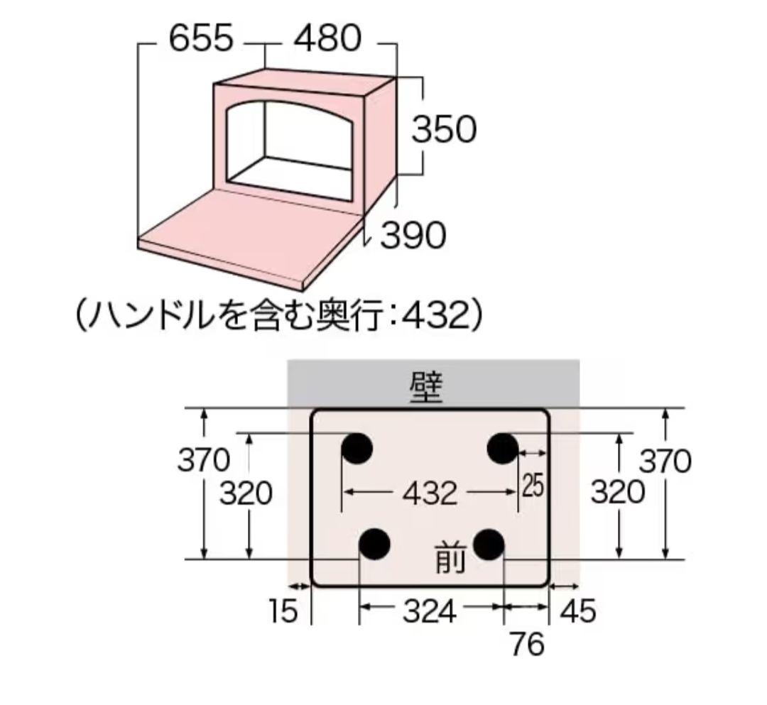 ◇送料込 2024年製TOSHIBA石窯ドームオーブンレンジ ER-YD70