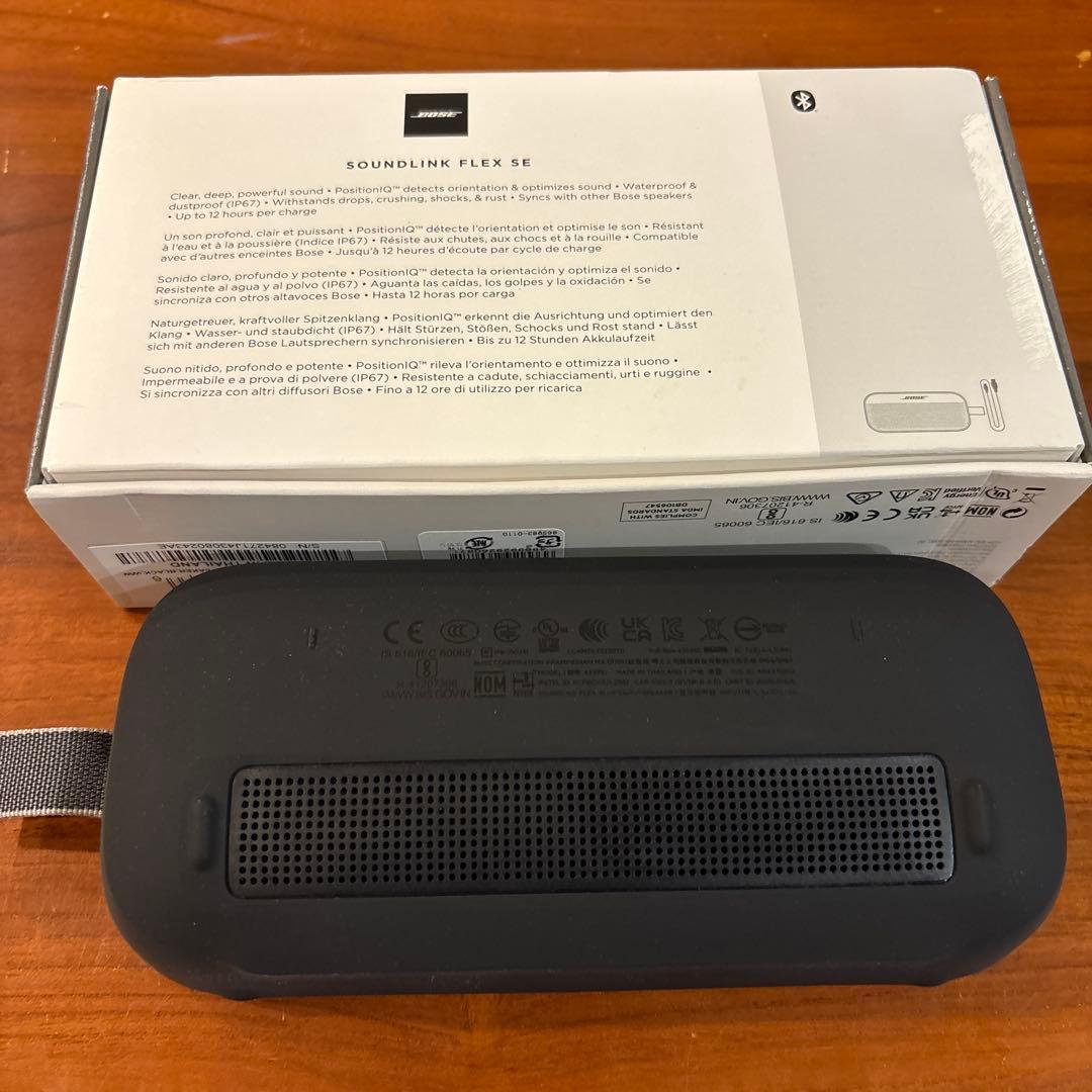Bose SoundLink Flex SE ブラック