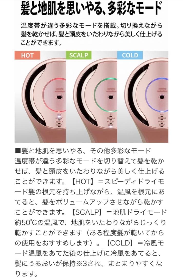 美品　シャープ即乾ドライヤー　プラズマクラスター　2月購入　専用壁掛けホルダー付