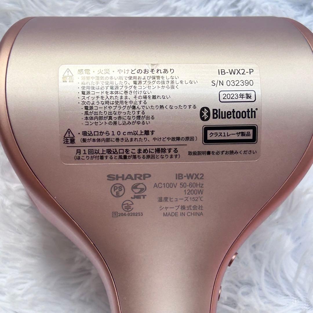 美品　シャープ即乾ドライヤー　プラズマクラスター　2月購入　専用壁掛けホルダー付