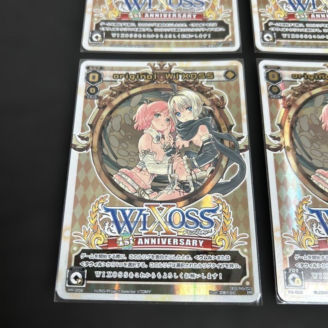 【wixoss】original・infected 6枚セット【PRカード】