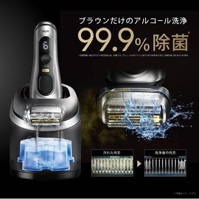 ブラウン最高シリーズ9 9280cc 風呂場剃り 元箱入り 新品未使用‼️
