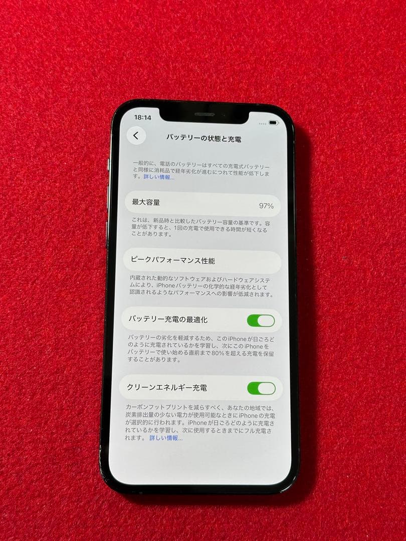 【7876】iPhone 12PROパシフィック ブルー256GB simフリー