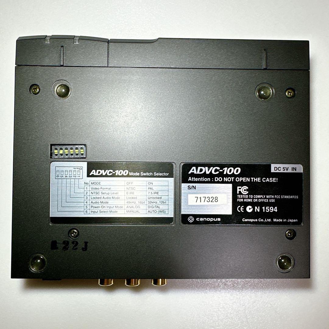 極美品 カノープス ADVC-100 Canopus DVコンバータ 付属品完備