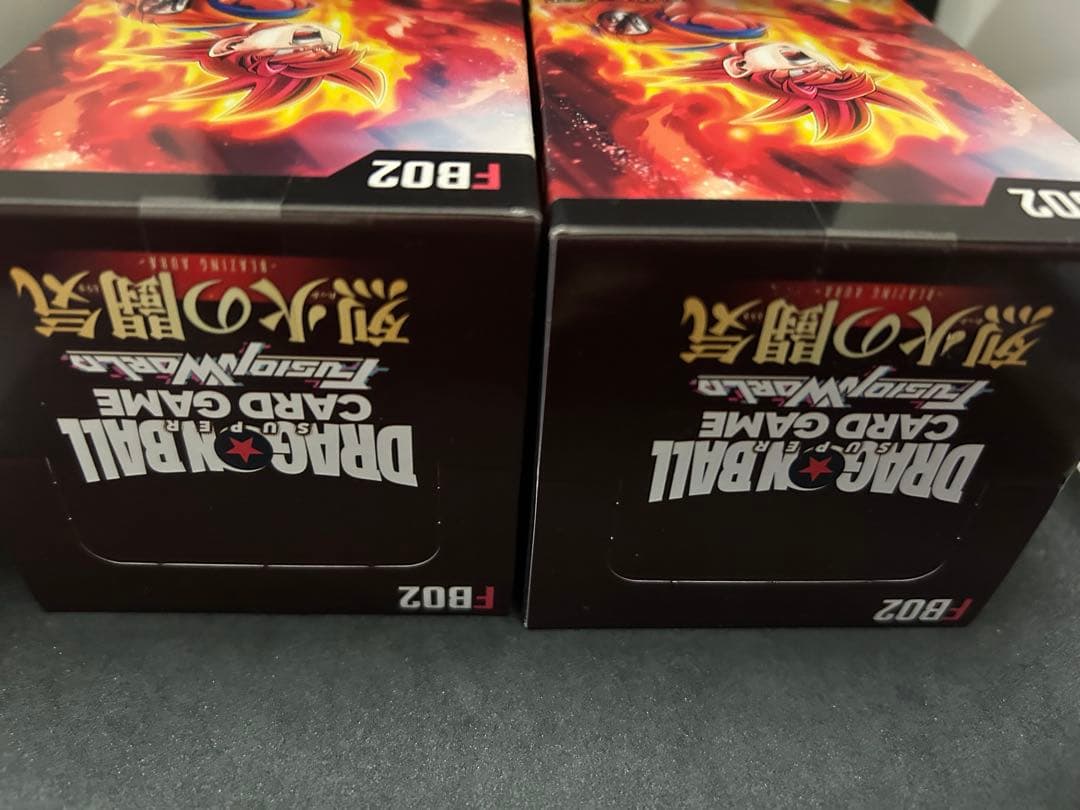 ドラゴンボール フュージョンワールド 烈火の闘気 2box
