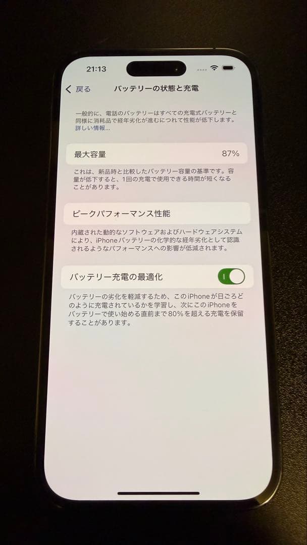 iPhone 14 Pro 512G ディープパープル SIMフリー
