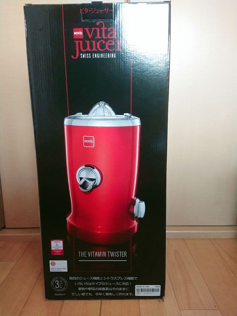 多機能ジューサー ビタ・ジューサ