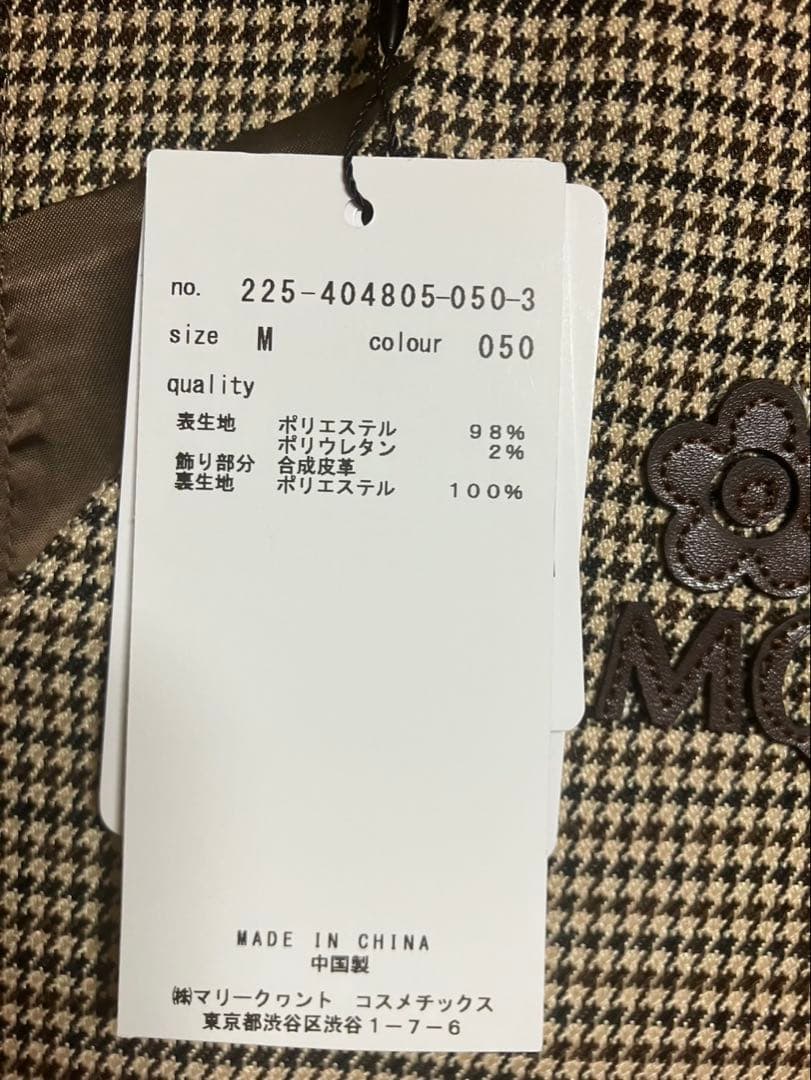 マリークワント 新品タグ付き大人気 ロゴジャンスカ ワンピース