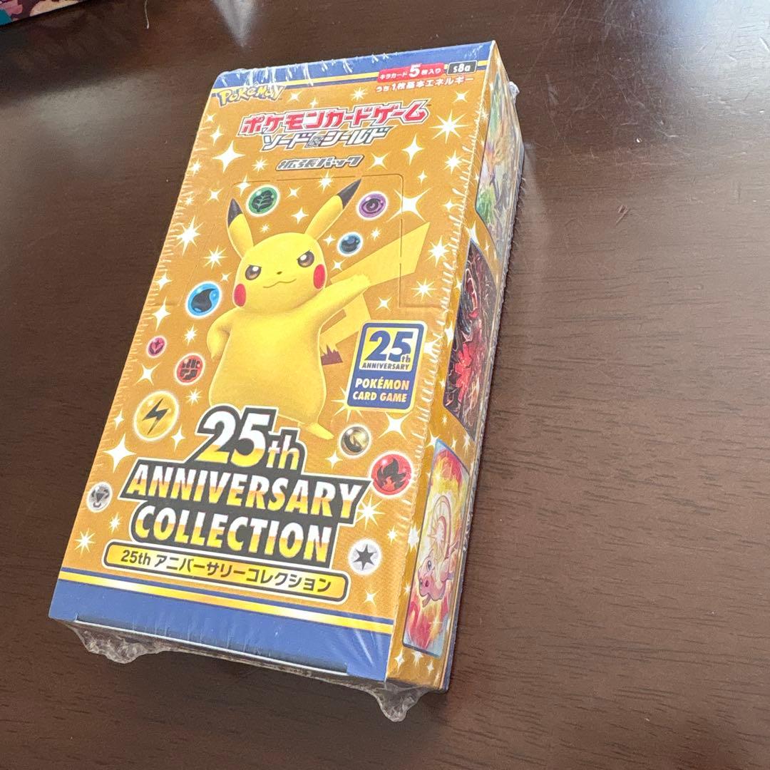 25th アニバーサリーコレクション　未開封ボックス　シュリンク付