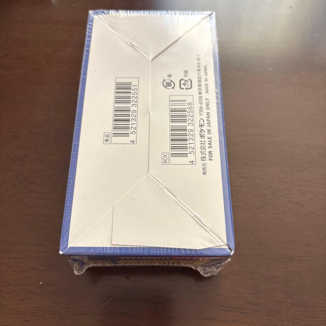 25th アニバーサリーコレクション　未開封ボックス　シュリンク付