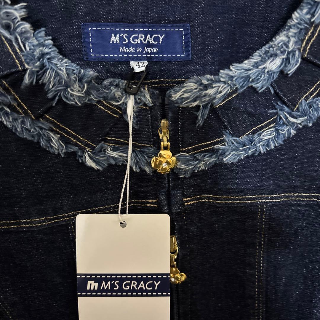 新品M'S GRACY フリンジデニム ジャケット 42 エムズグレィシィー