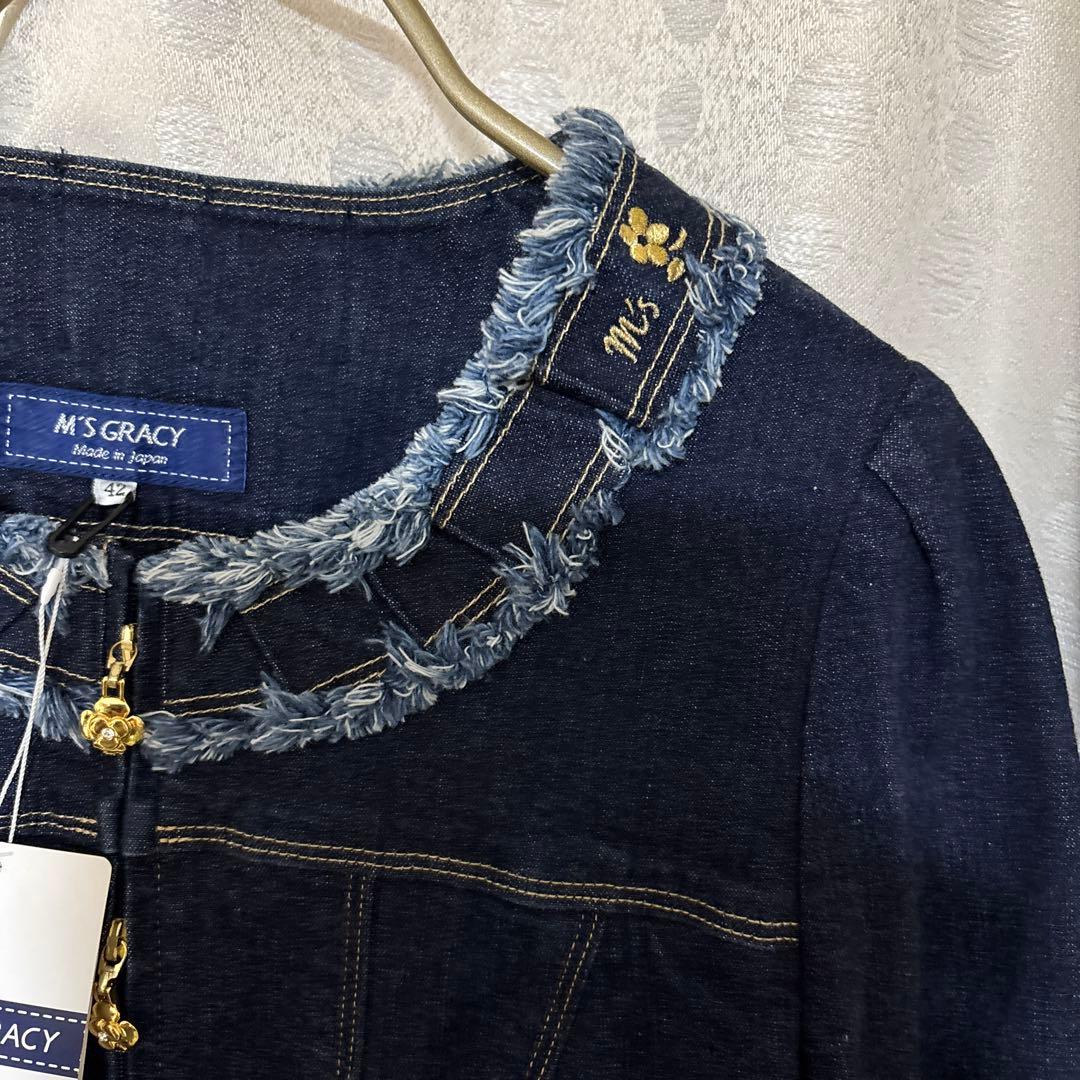 新品M'S GRACY フリンジデニム ジャケット 42 エムズグレィシィー