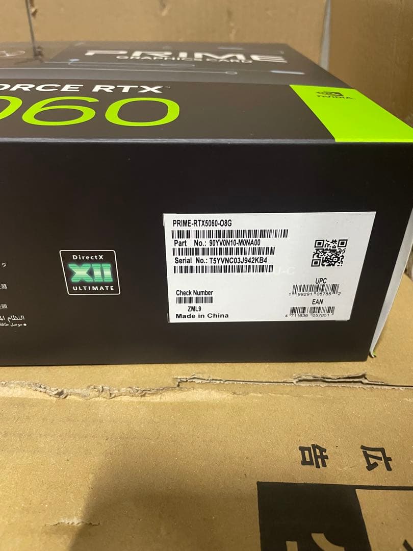 グラフィックボード・グラボ・ビデオカード PRIME GeForce RTX 5060 8GB GDDR7 Edition