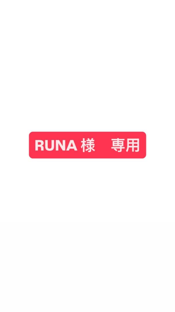 RUNA