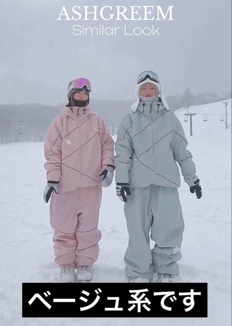 スノボウェアレディース上下セットジャケットパンツオーバーシルエットSスキーウェア