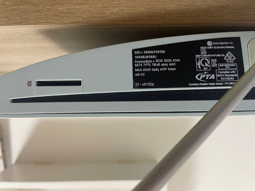 【省スペース/おしゃれなデザイン】HP液晶一体型PC※訳アリ品【周辺機器付属】