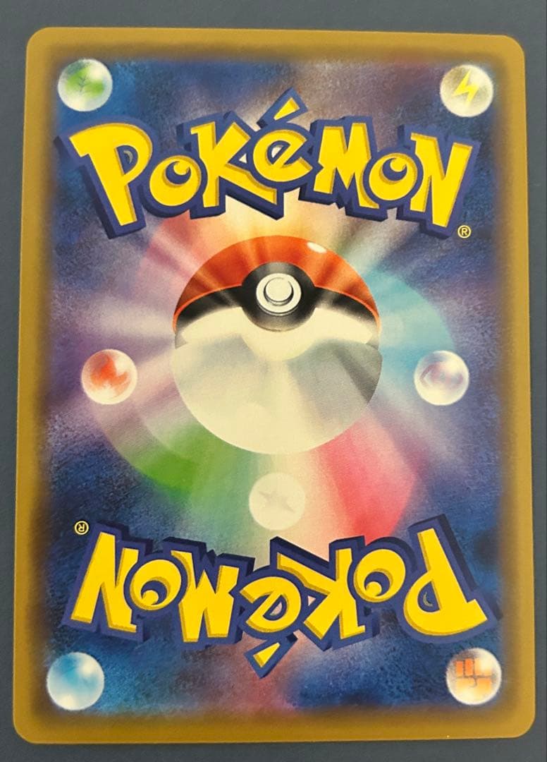 海で遊ぶピカチュウ