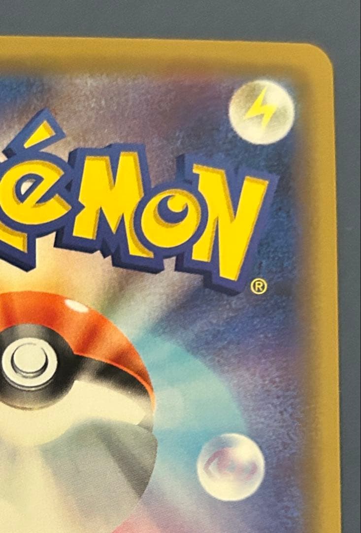 海で遊ぶピカチュウ