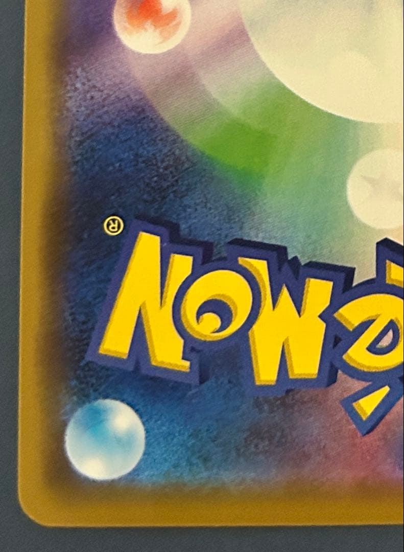 海で遊ぶピカチュウ