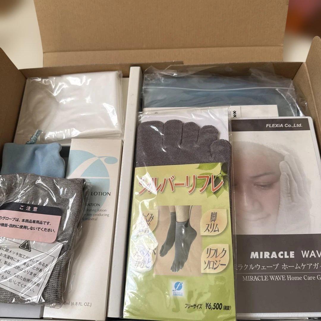 早い者勝ち ミラクルウェーブ　本体　リフレッシュローション詰め替えプレゼント