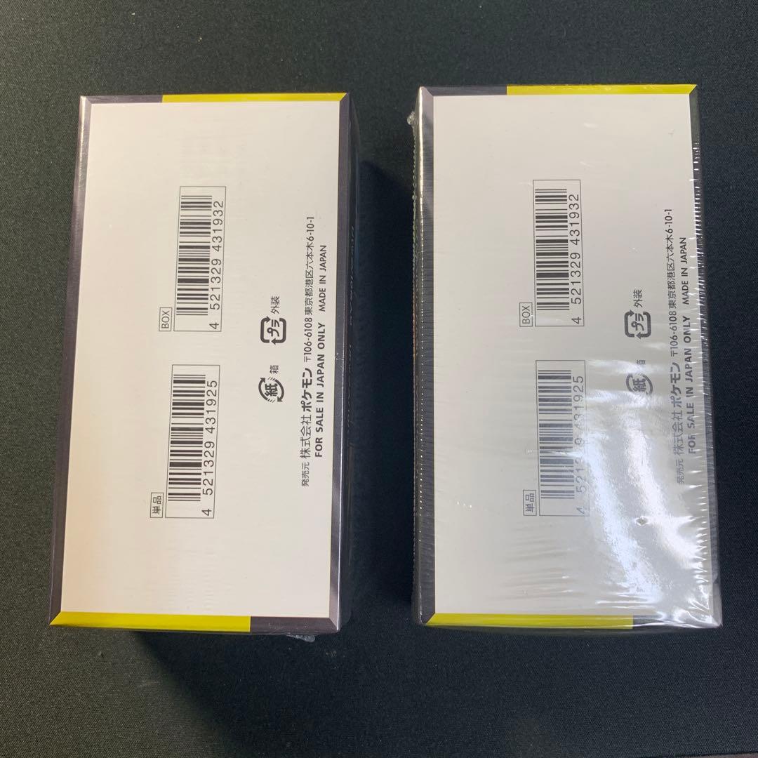 シュリンク付きMEGAドリームEX 2box ②