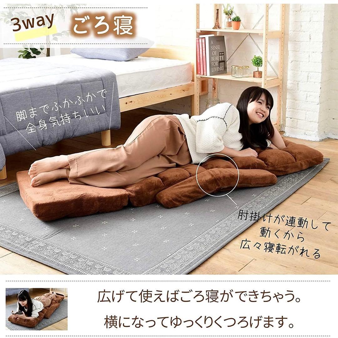 k*送様 【3way】グレー もこもこふわふわリクライニング座椅子